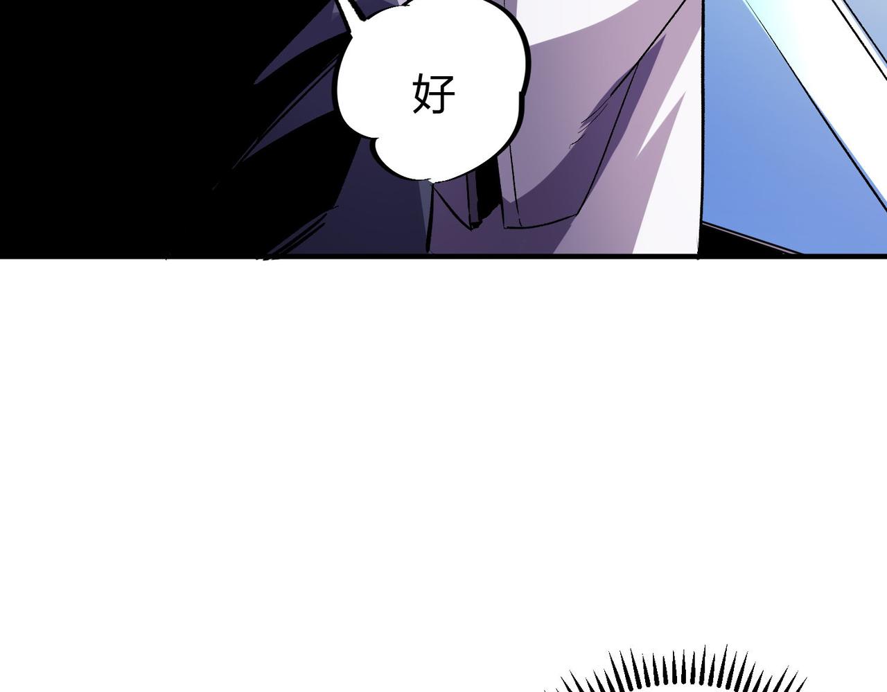 第6话  最终BOSS战！40