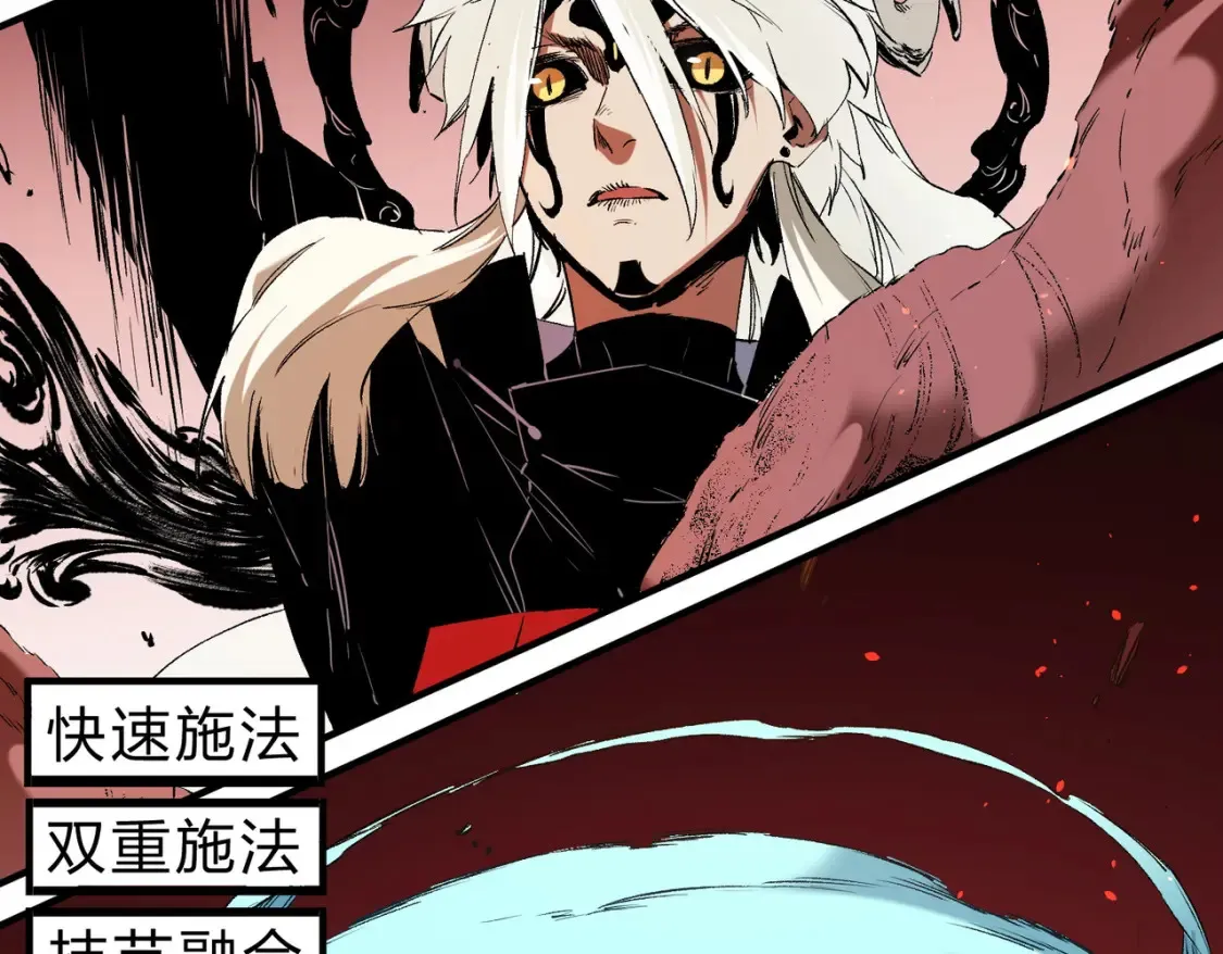 第98话  区区蝼蚁，也敢扰我沉睡？18