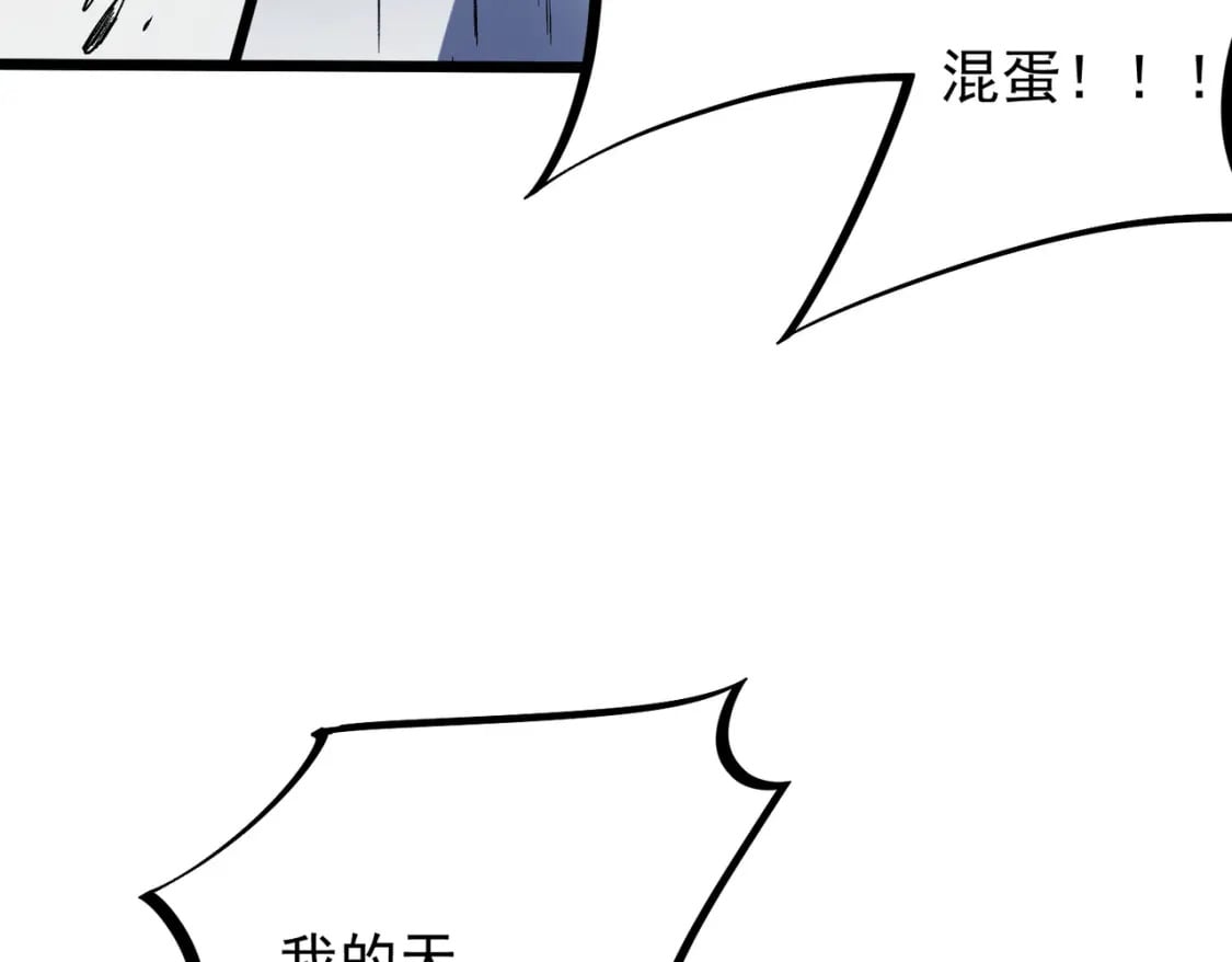 第50话 九拖一？不，是一带九！97