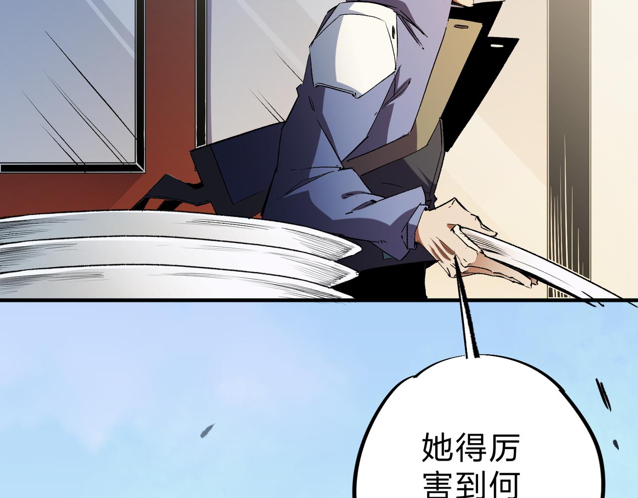 第21话 极限幸运，他原来是我理想型！14