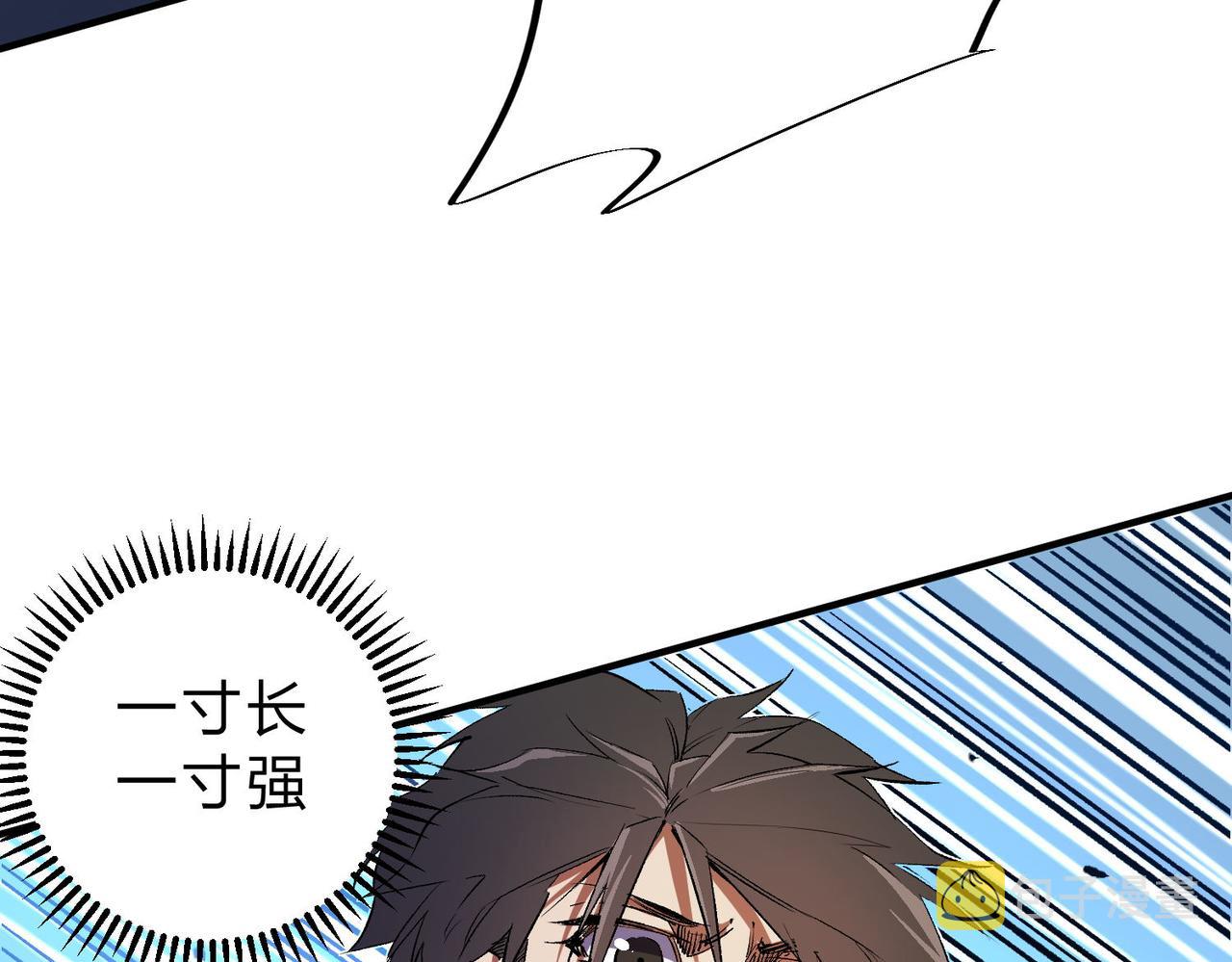 第18话 全场寂静，凡人之血碾压银月血脉！15