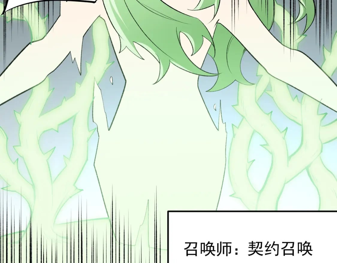 第57话 技艺融合，荆棘少女！69