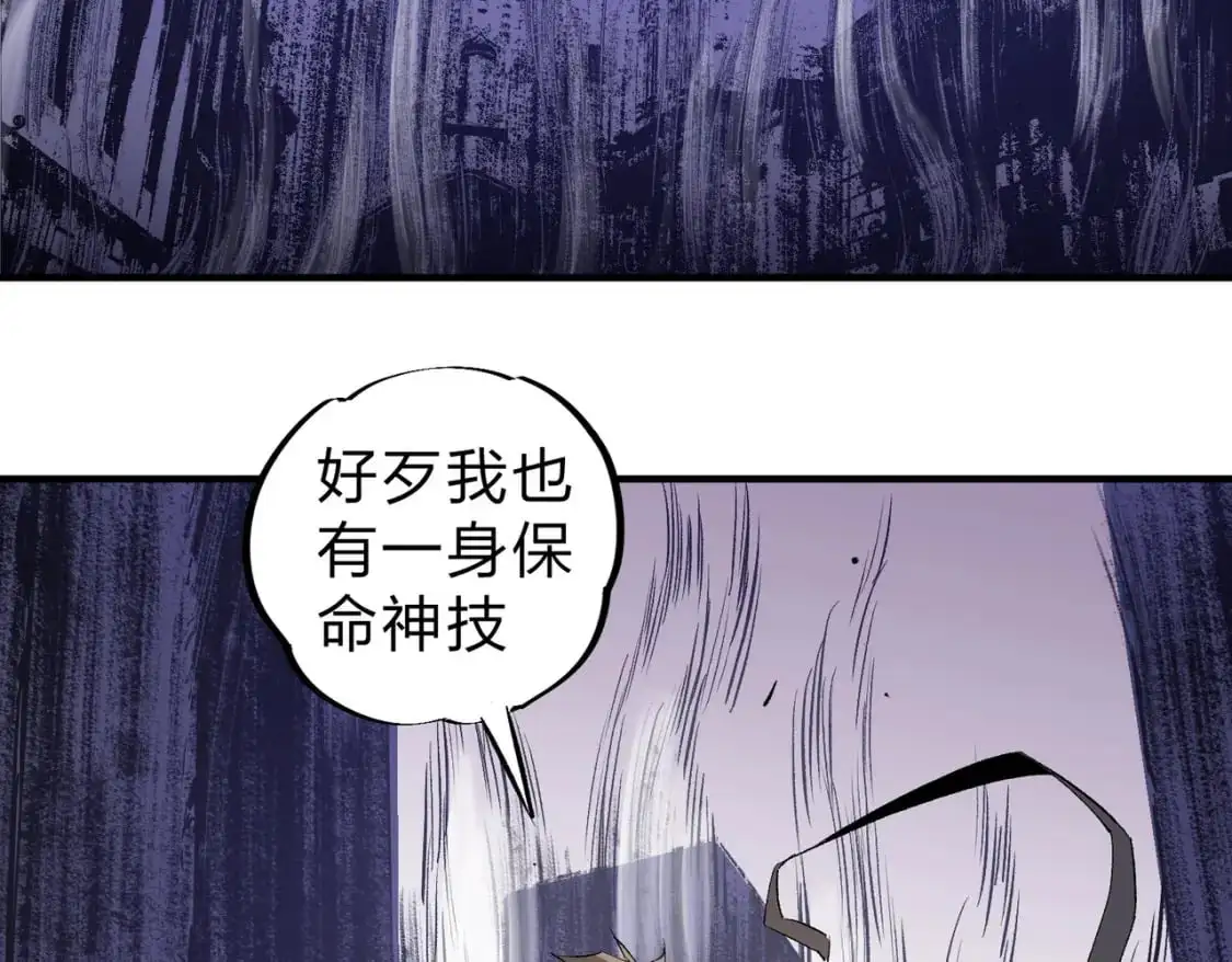 第94话 踏入，虚无之城？42