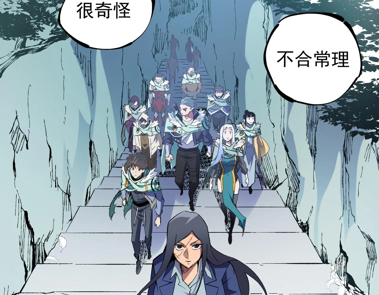 第27话 公开侮辱，云辰的愤怒52