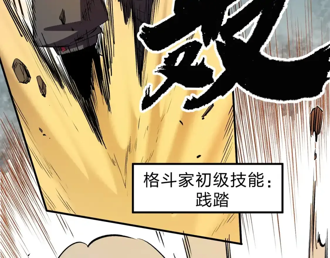 第16话 新生擂台大战，谁是大混子？102