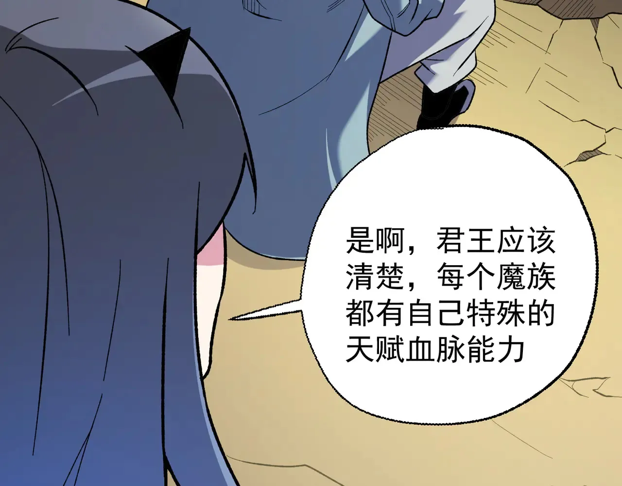 第117话 狼狈逃窜，联军的屈辱！67