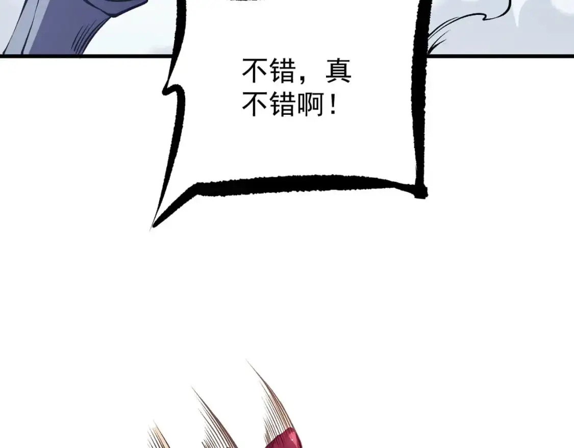 第83话 恶魔王具？很有研究的价值62