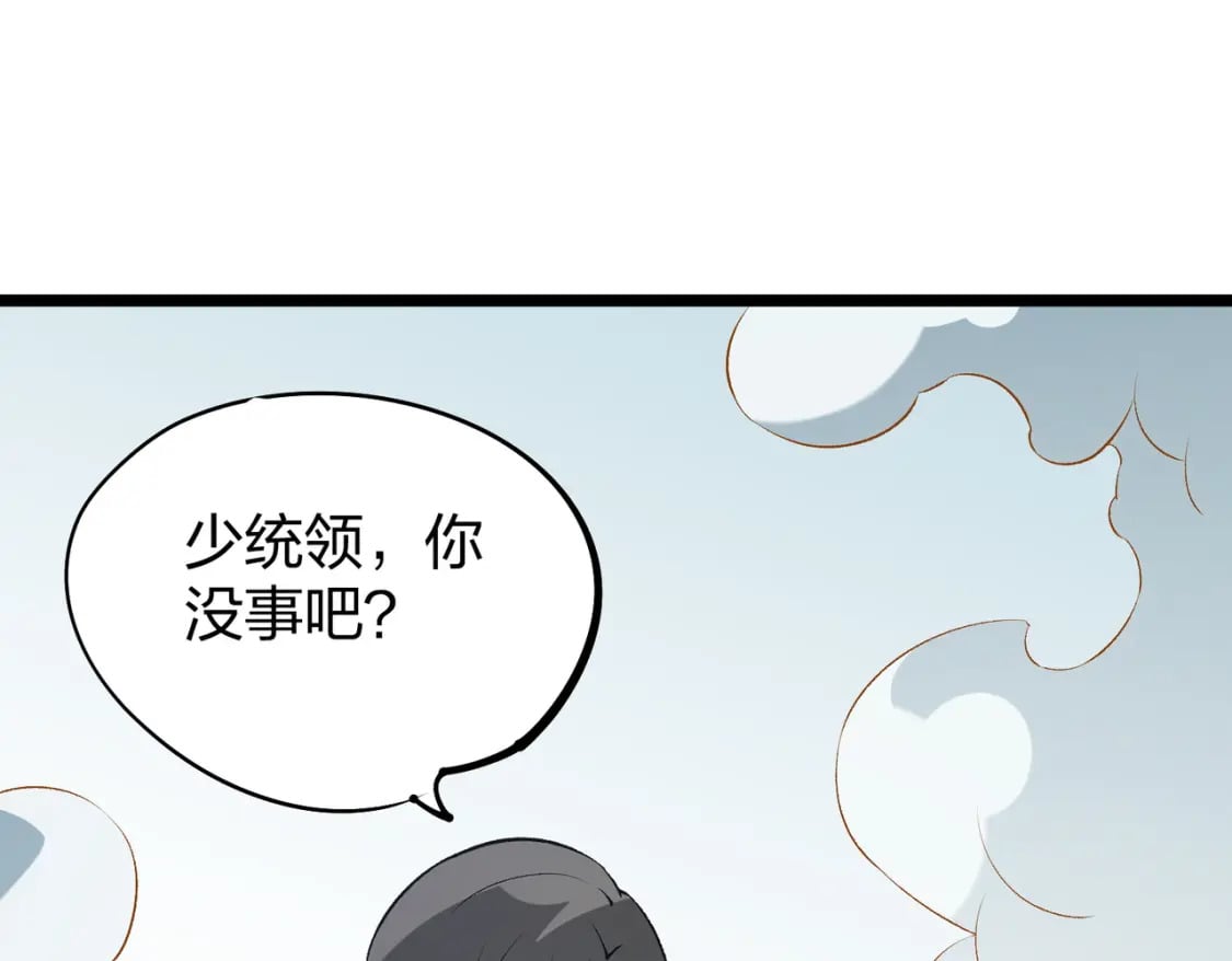 第67话 偷袭？我可从未信任过你！159