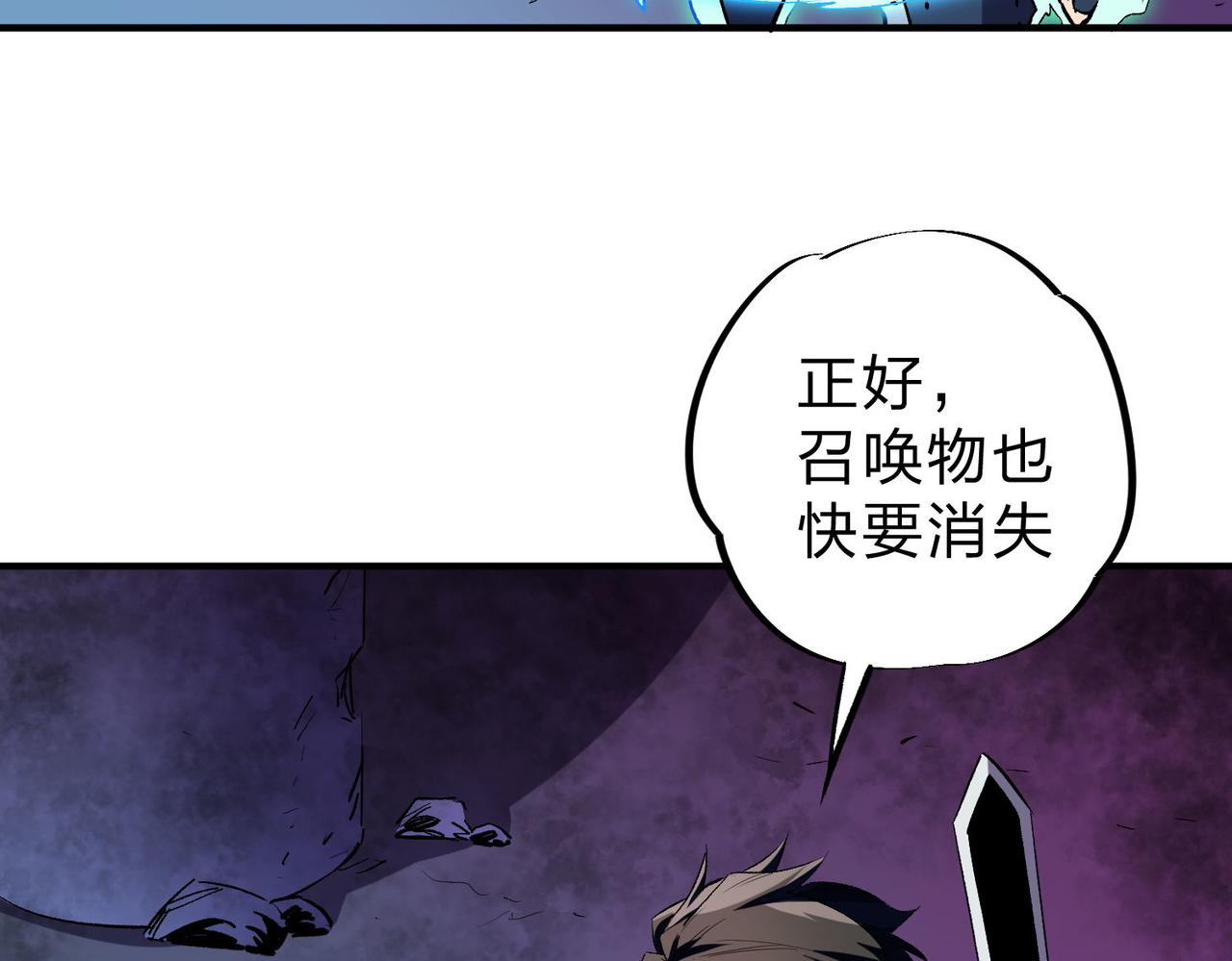 第4话 开始，火力覆盖！100