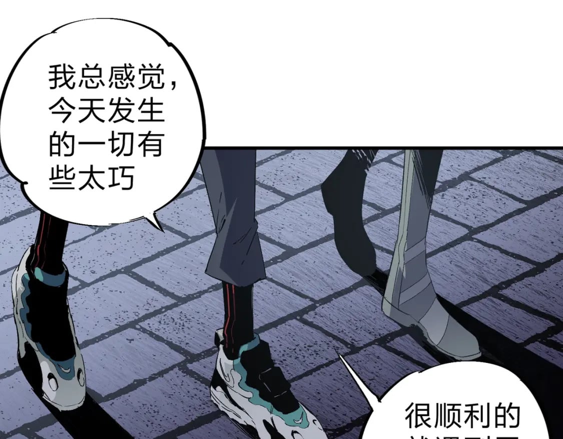第61话 凝脂被驱散，显现的印记！94