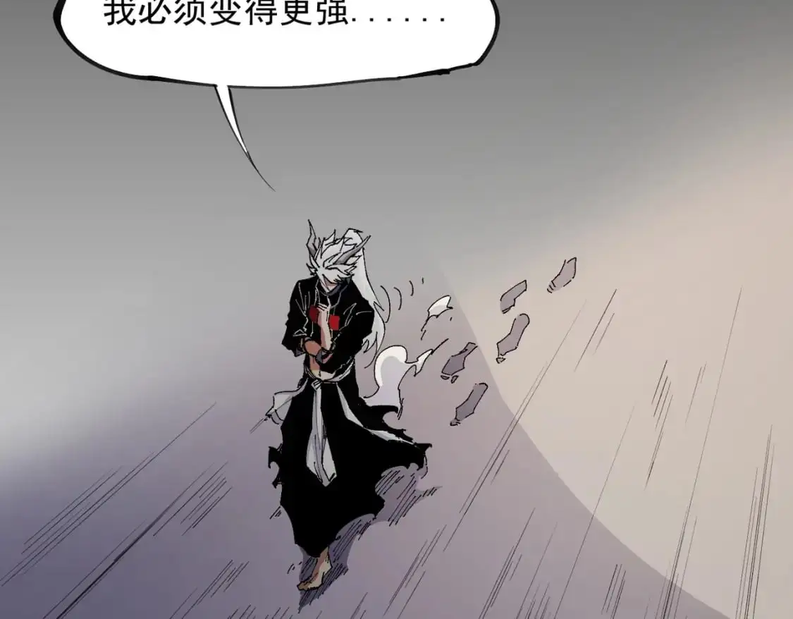 第92话 全技能提升，S级夜之瞳！72