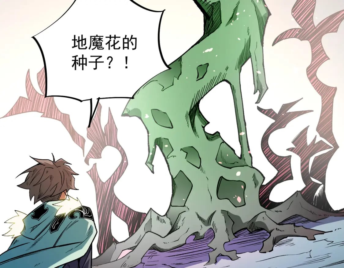 第31话 终极对决，最强角逐！133