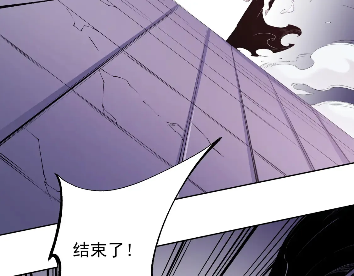 第104话 大开杀戒？还有更好的手段！6