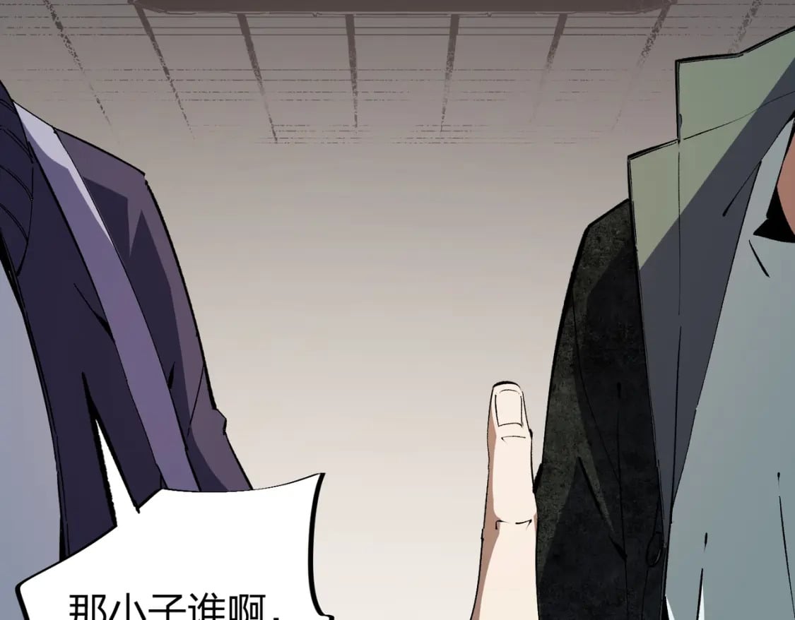 第49话：反击开始，加入猎魔小队！13