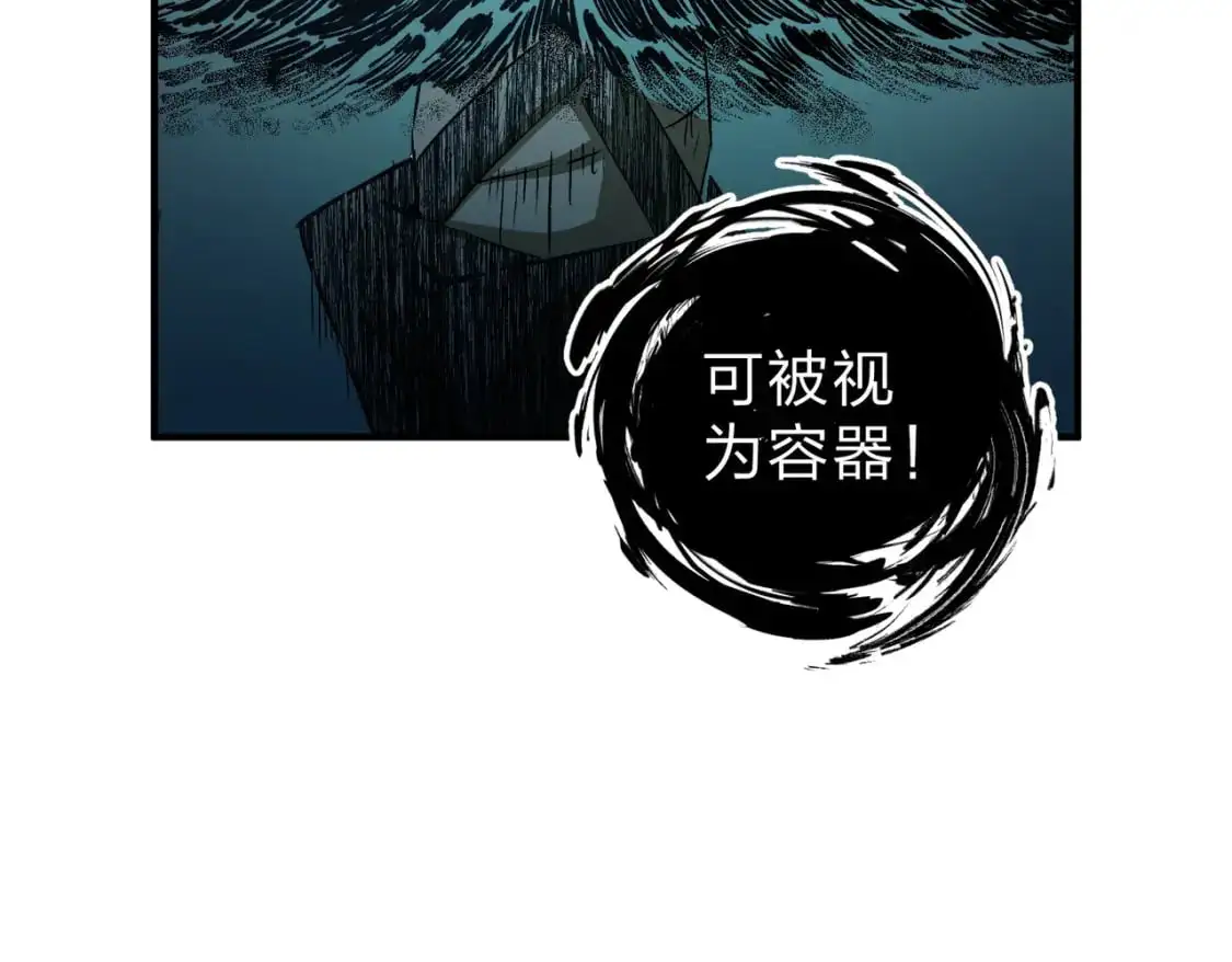 第91话 黑暗相融，无极魔身！92