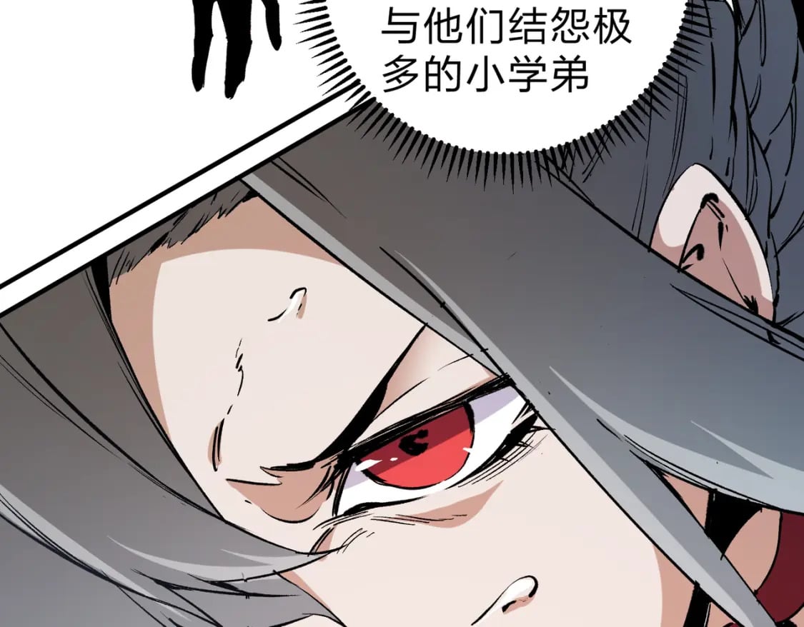 第70话 弃之不顾？这种事我做不出来48