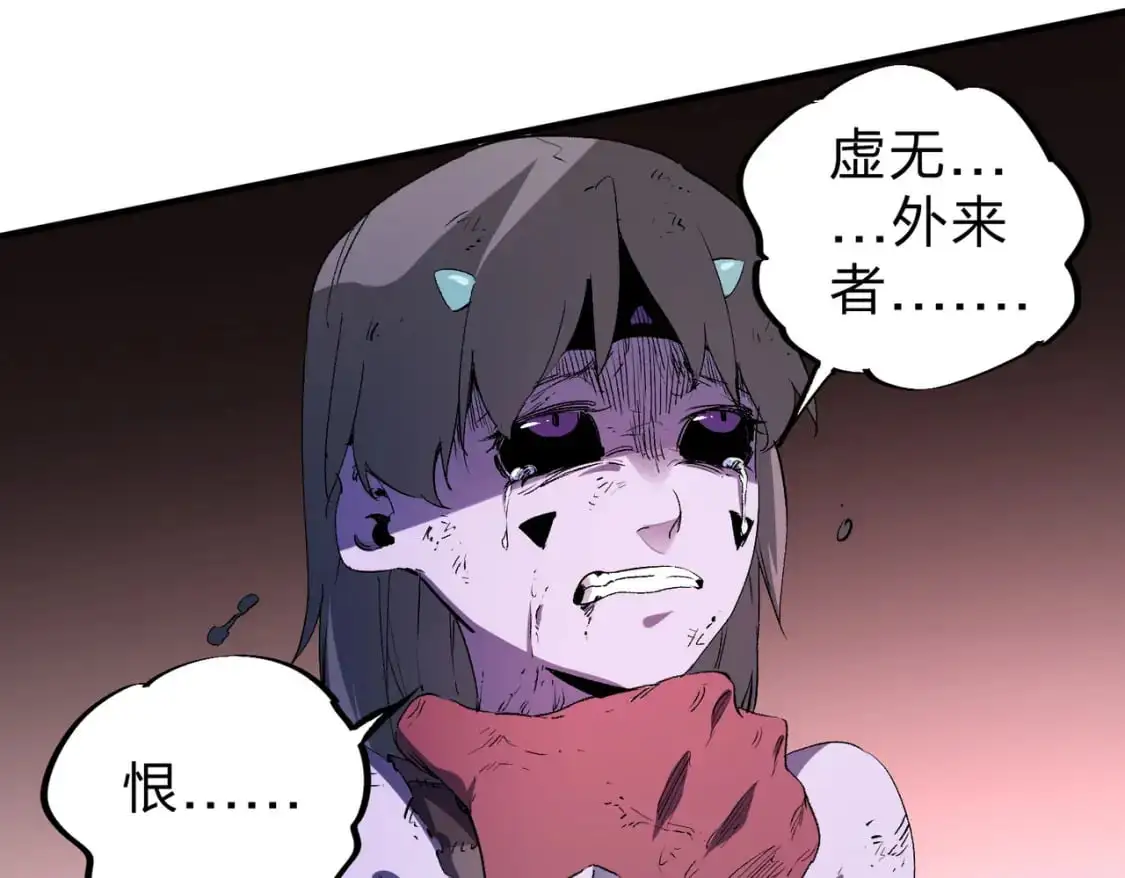 第95话 只是单纯的想杀罢了！（加更）58