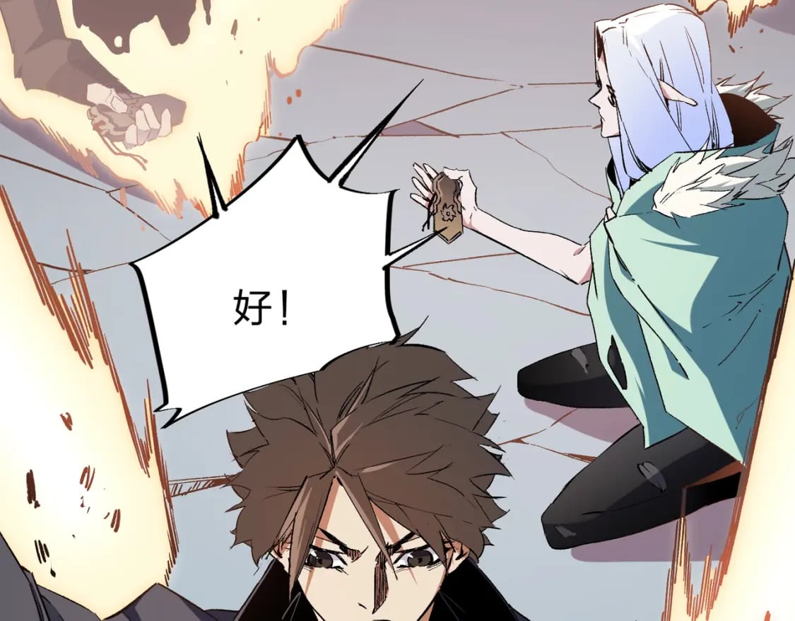 第41话 黑暗气息侵蚀，危险的遗弃之城！121