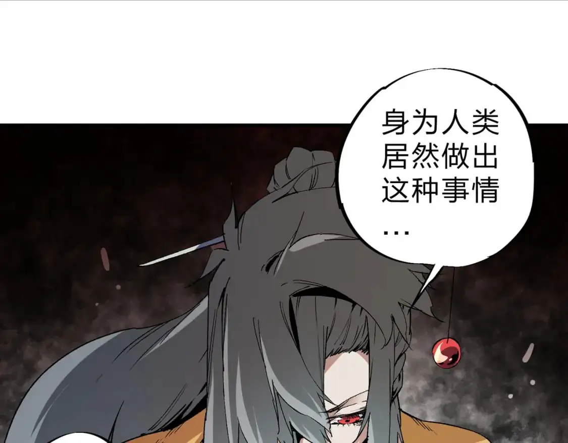 第88话 连偷带抢，你不堪一击！13