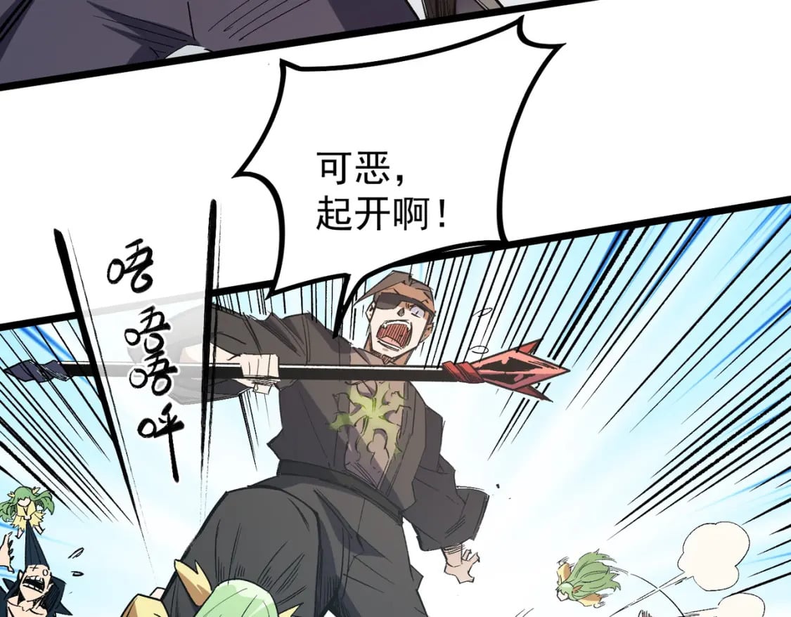 第57话 技艺融合，荆棘少女！90