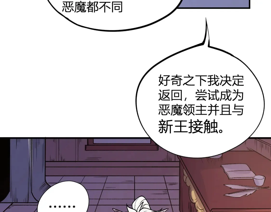 第114话 本国财富本国花，一分别想带出去！51
