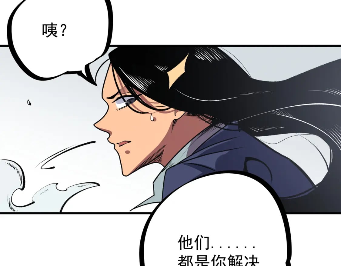 第48话：云棠初觉醒，时间系天赋！13