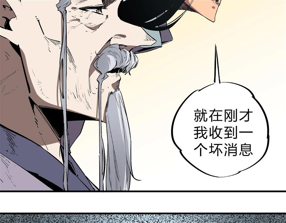 第28话 快速碾压，这是初级技能？！89