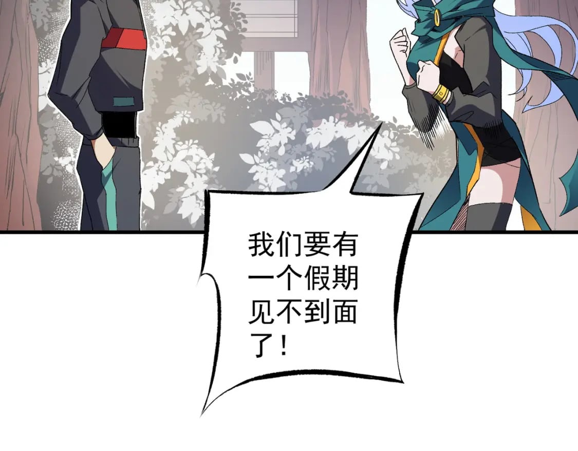 第60话 抵达参赛地，先来约会吧？29