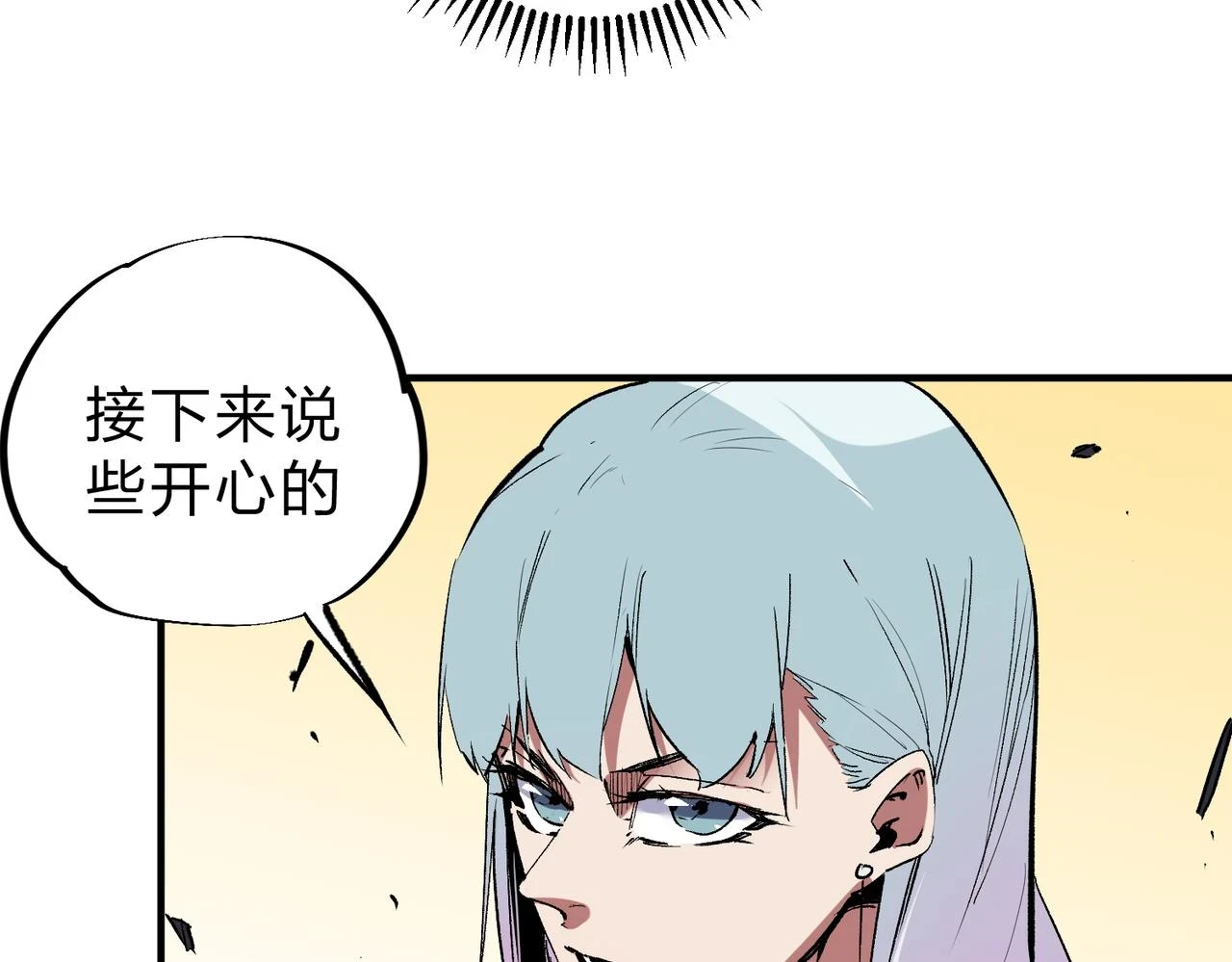 第26话 裂缝侵蚀，黑暗世界的影响118