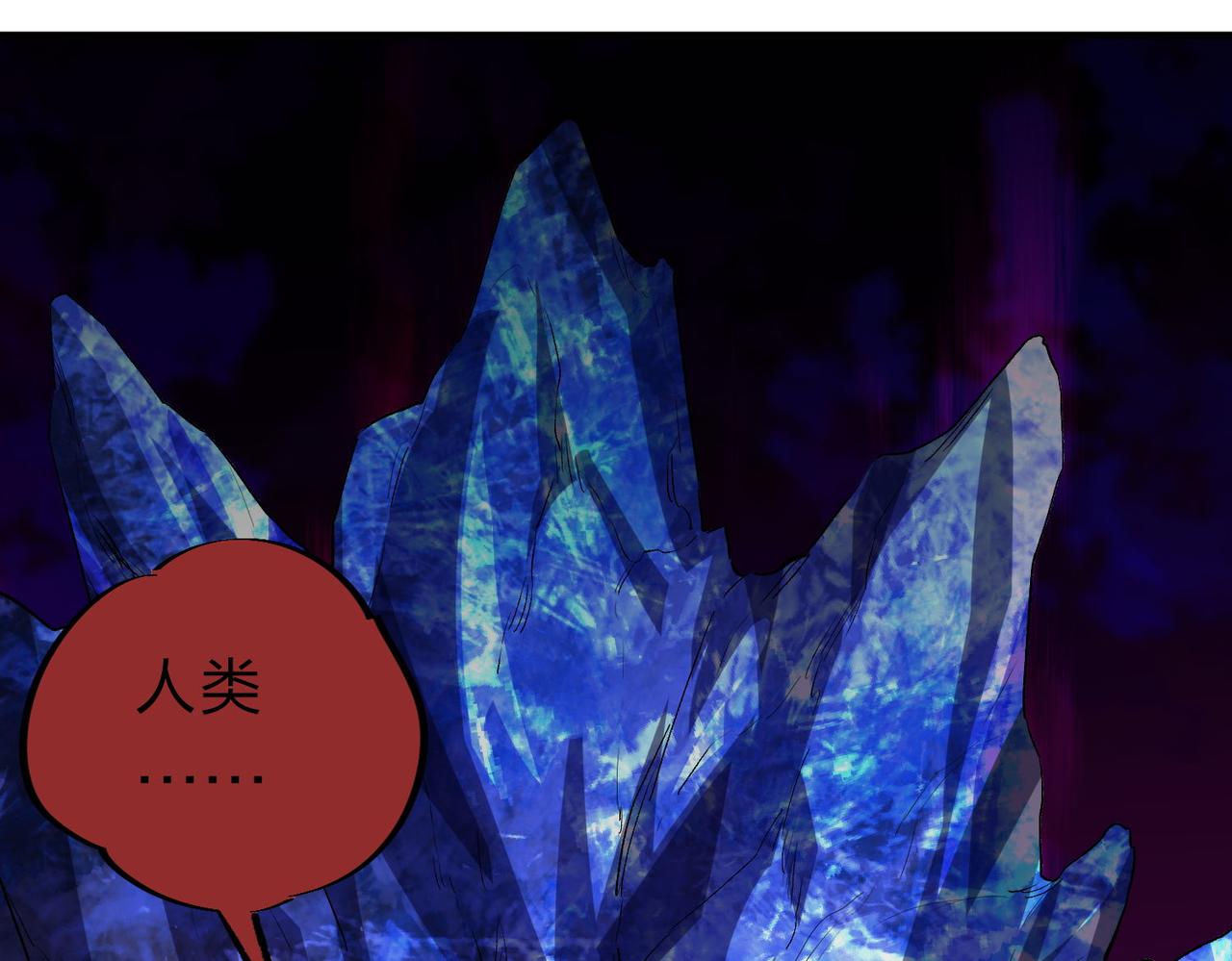 第6话  最终BOSS战！53