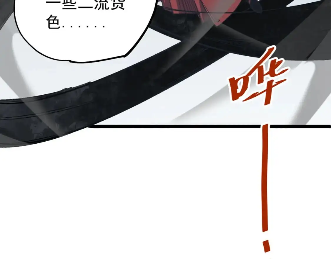 第74话 搅乱全局？我来结束这场闹剧37