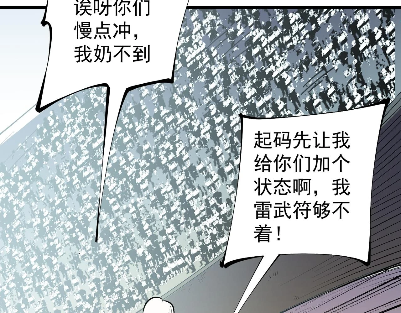 第24话 团队大战？不，是一人成军！64