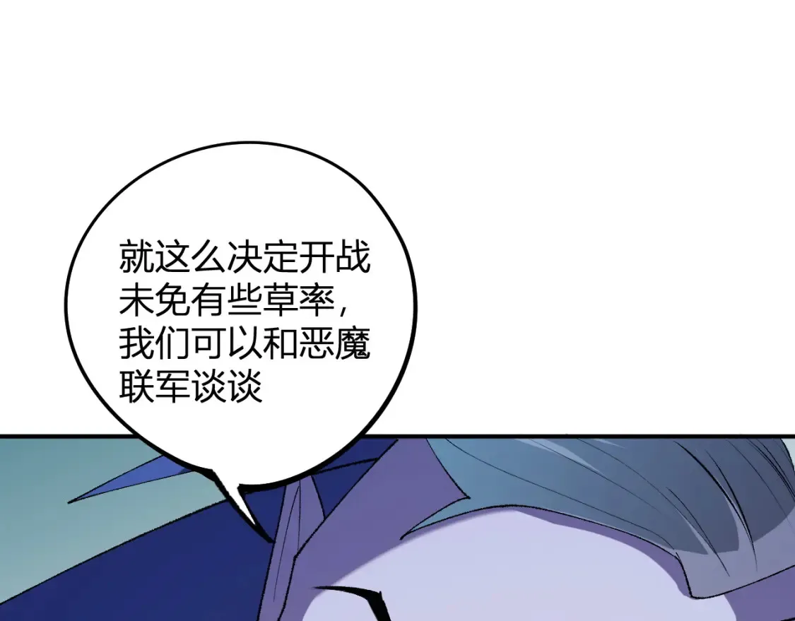 第114话 本国财富本国花，一分别想带出去！149