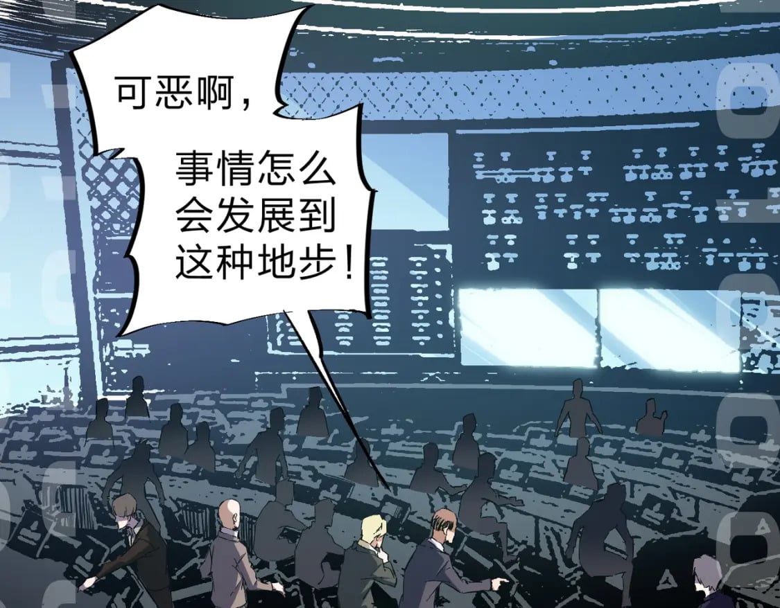 第73话：恶劣影响，多职业体系全球公布！50