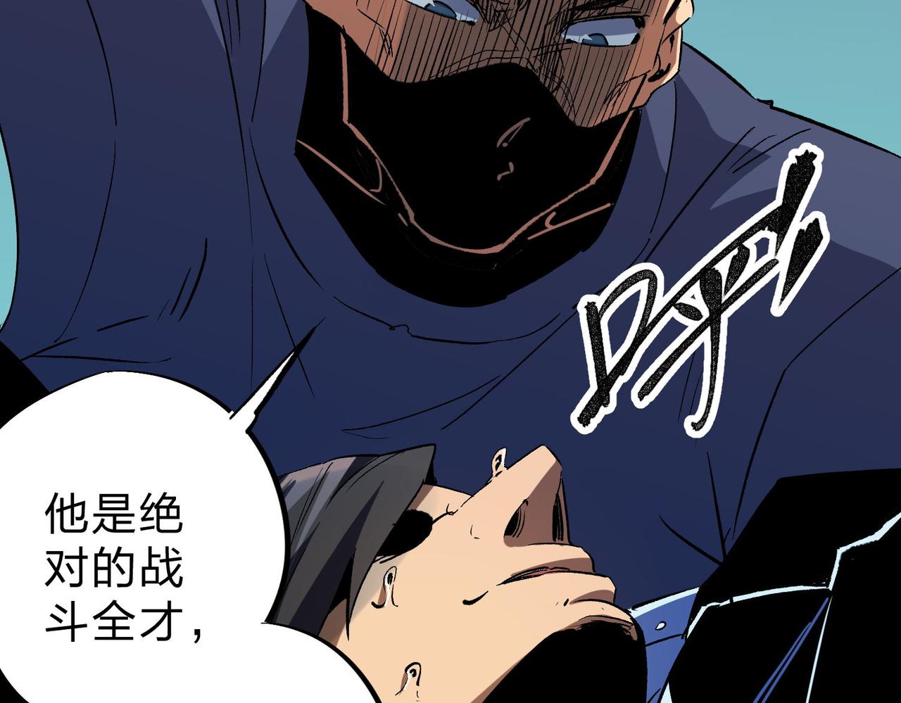 第3话 无法复刻的操作84
