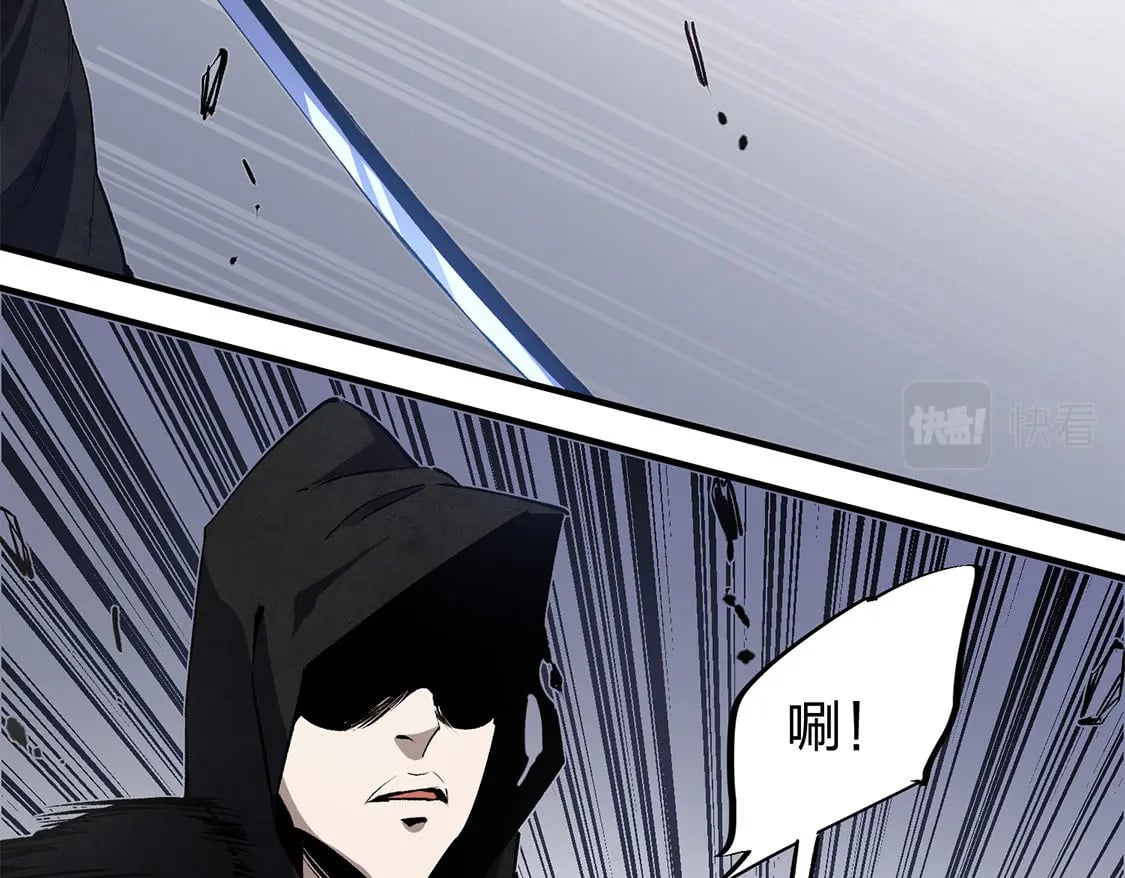 第47话：碾压，一个也别想逃！84