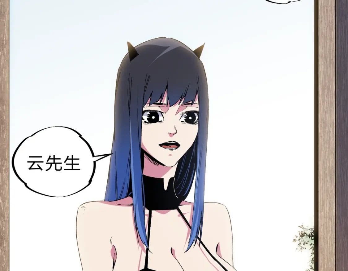 第56话 不好意思，名额我收下了！26