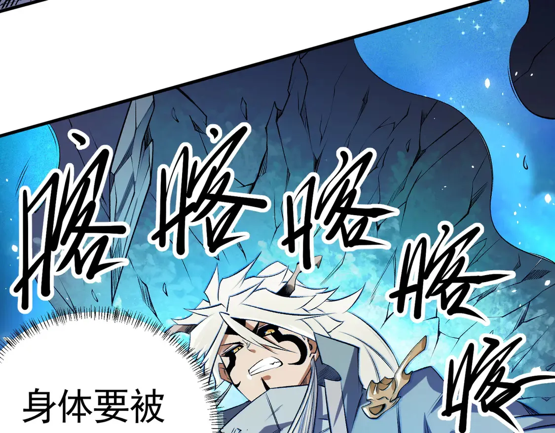 第108话 竭尽全力，手段层出防不胜防！45