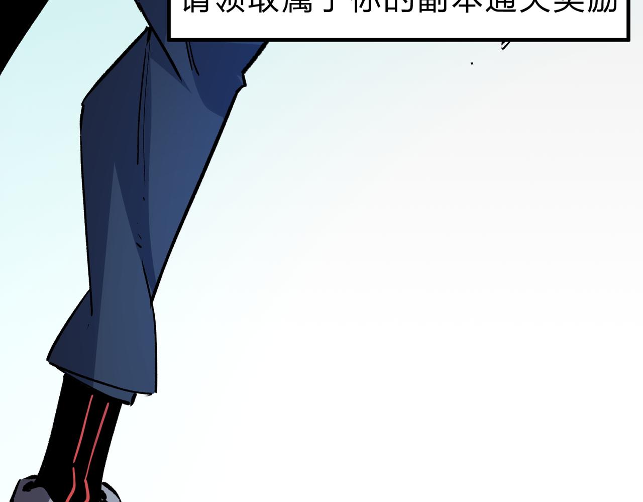 第7话 极限反杀！106