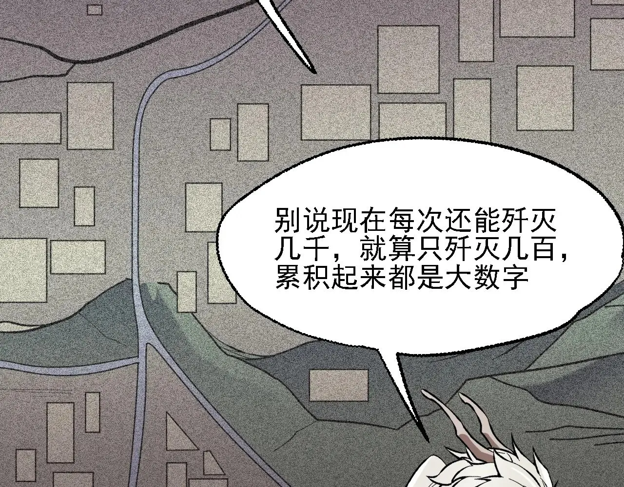 第118话 信息？内讧？一切尽在掌握中！13