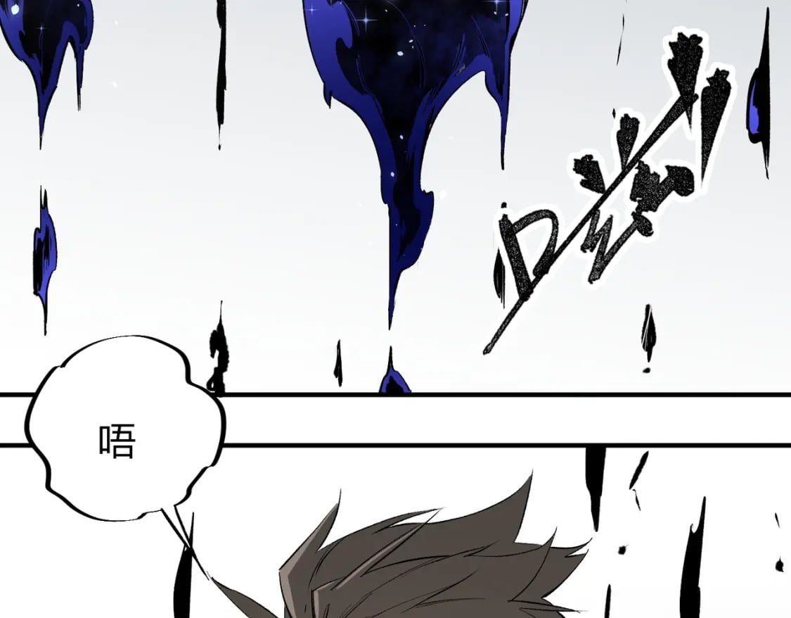 第45话 火焰质变，幽冥魔焰！78