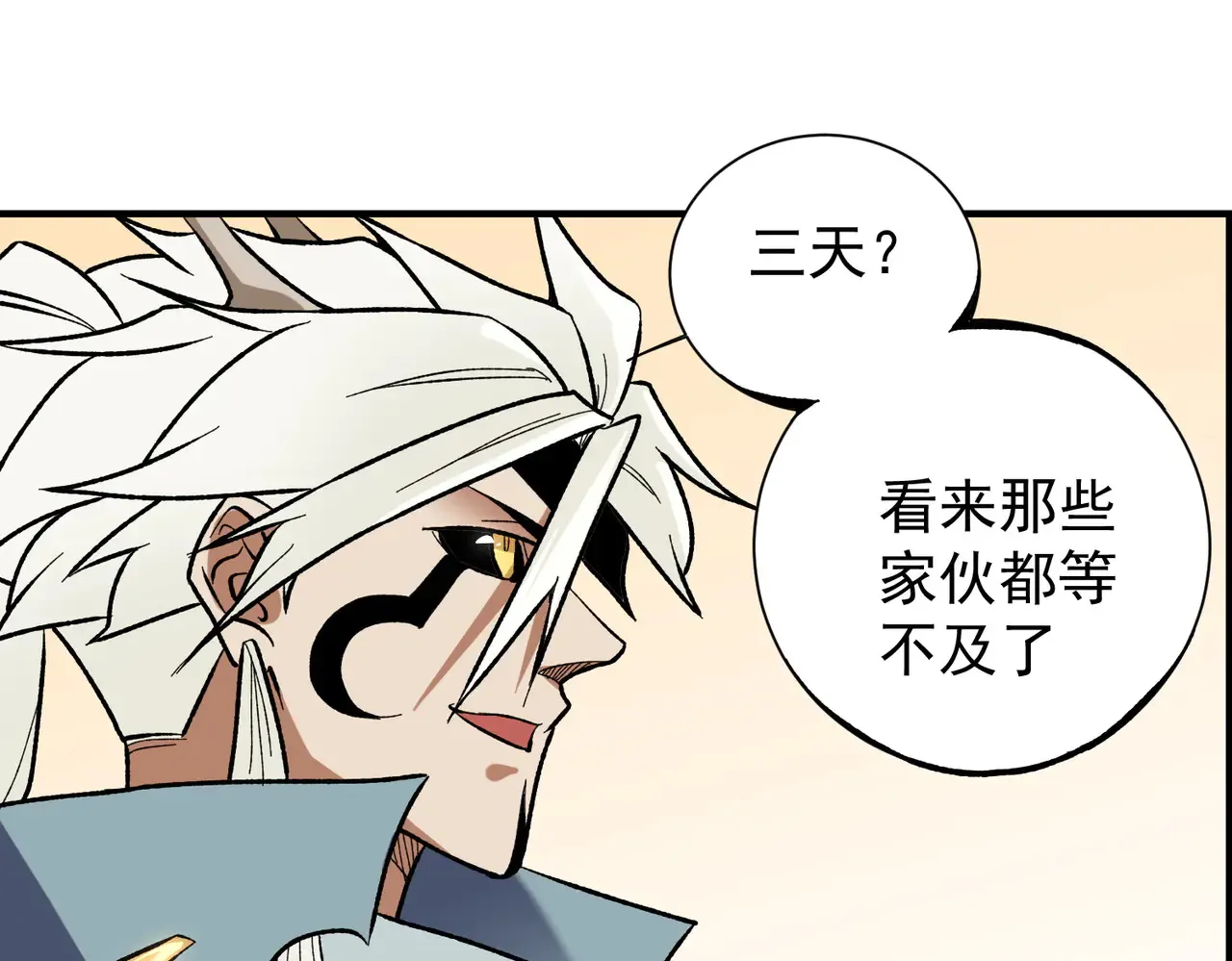 第115话 战争开始！首战先投降？100