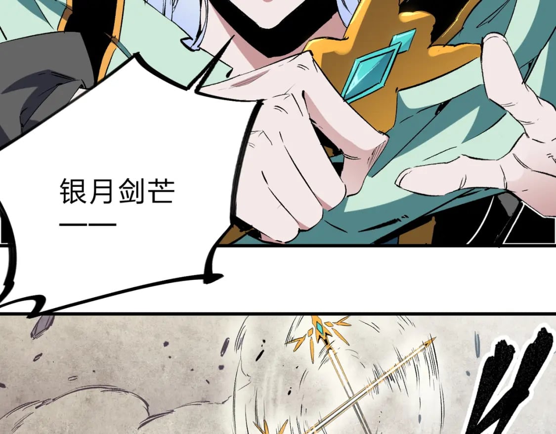 第41话 黑暗气息侵蚀，危险的遗弃之城！95