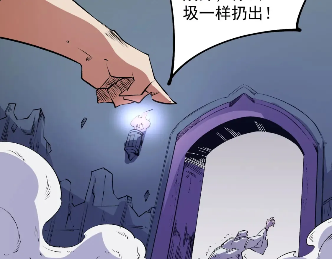 第102话 恶魔王具？它是我的了！45