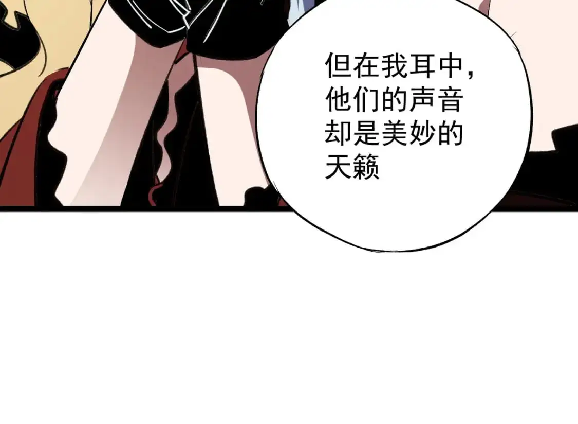 第74话 搅乱全局？我来结束这场闹剧20