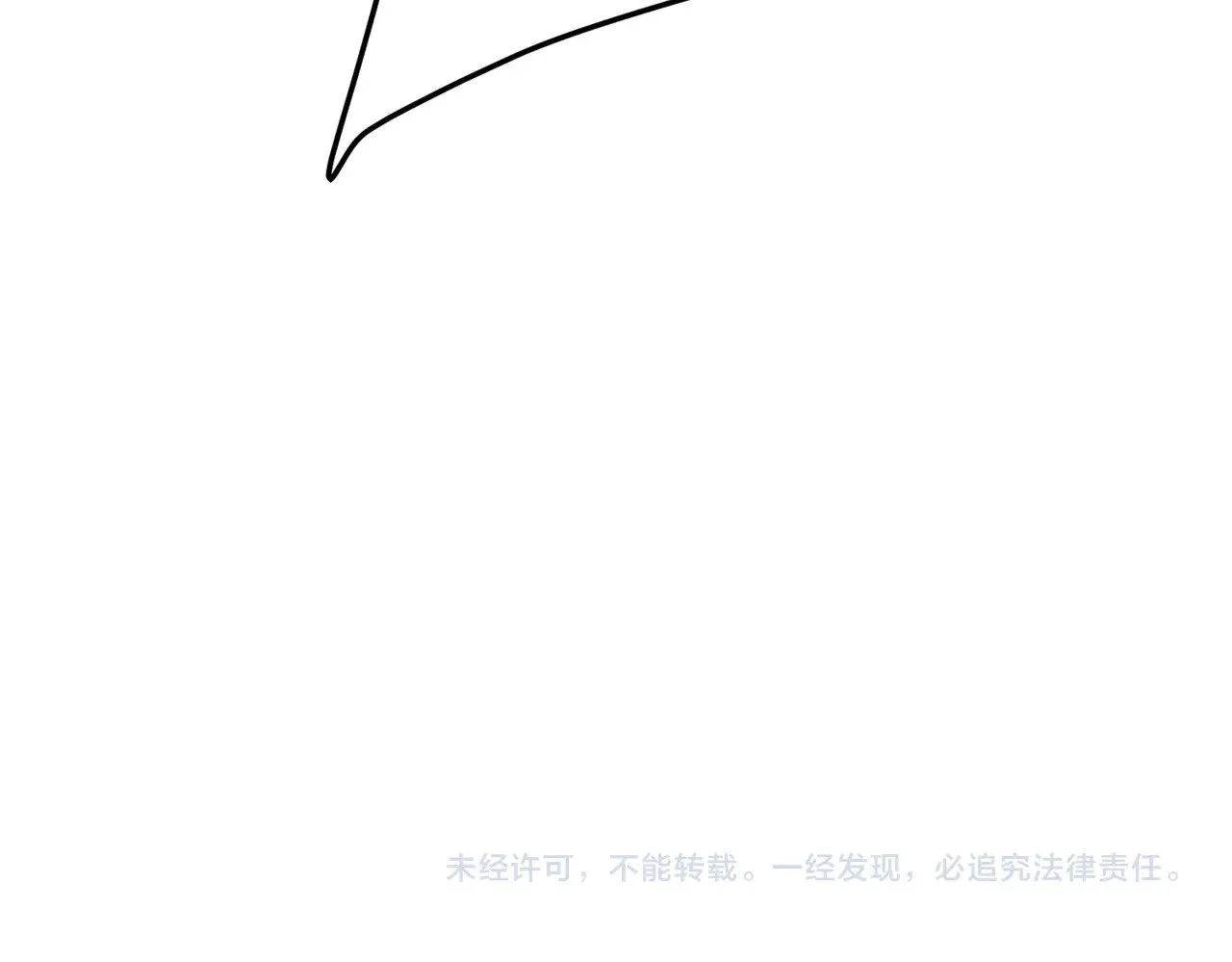 第119话 骑脸挑衅？准备，迎战魔尊！145