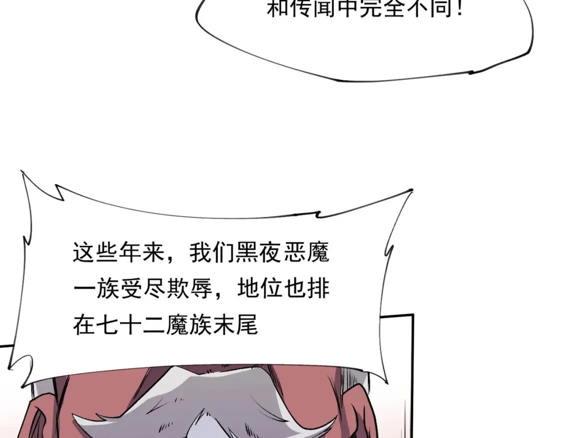 第101话 领主大决战，谁将成为新王？102