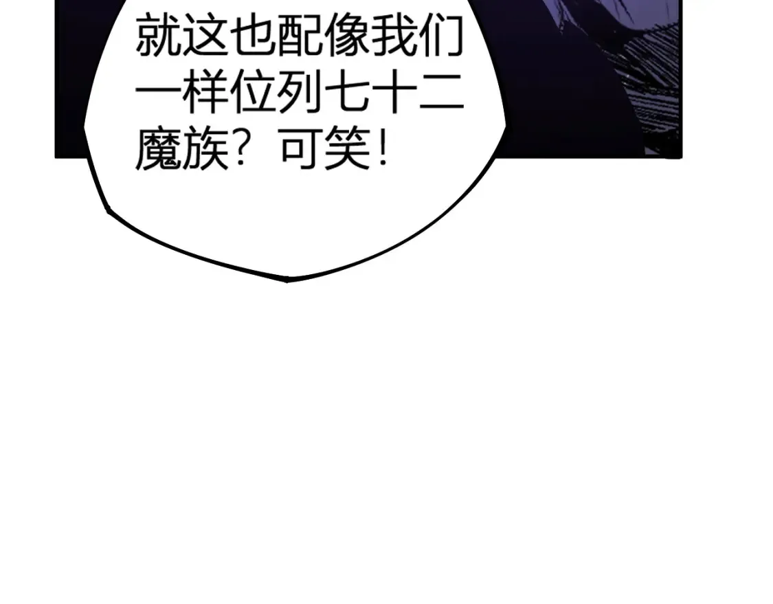 第105话  众望所归，我即黑夜君王！84