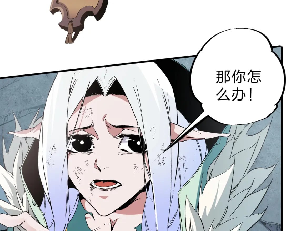 第42话 激战，空间魔法师！14