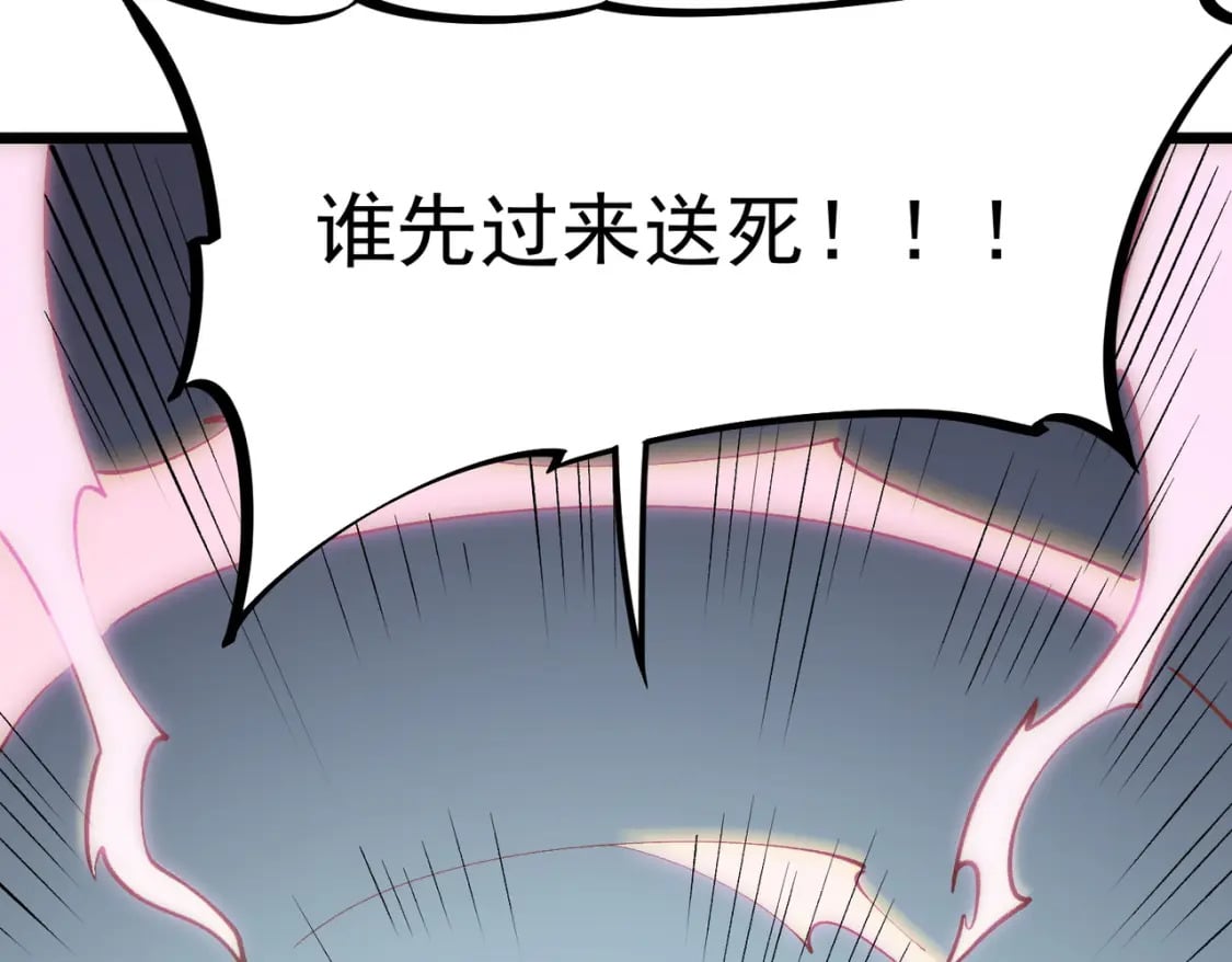 第40话 战吼震慑，不过乌合之众42